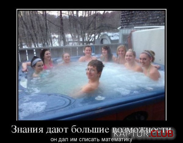 1365586200_demotivatory_18.jpg | Рено Каптур Клуб Россия | Форум KAPTUR.SU