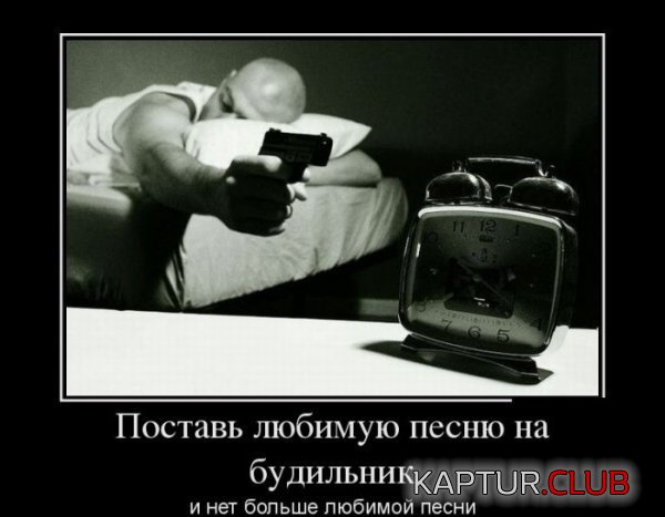 1365671874_demotivatory_03.jpg | Рено Каптур Клуб Россия | Форум KAPTUR.SU