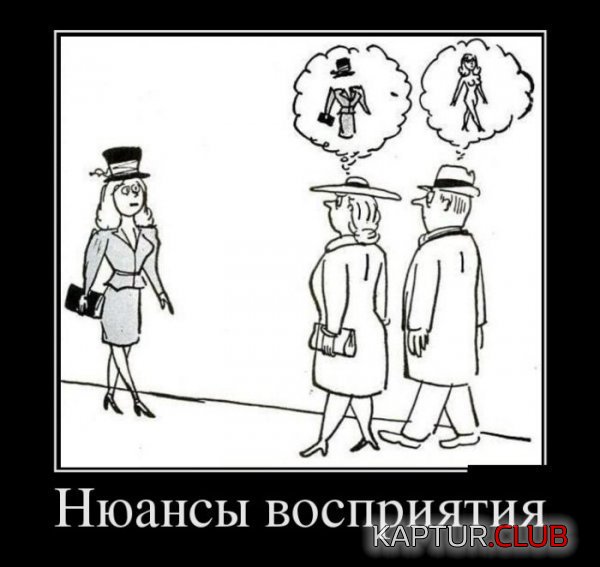 1365671931_demotivatory_04.jpg | Рено Каптур Клуб Россия | Форум KAPTUR.SU