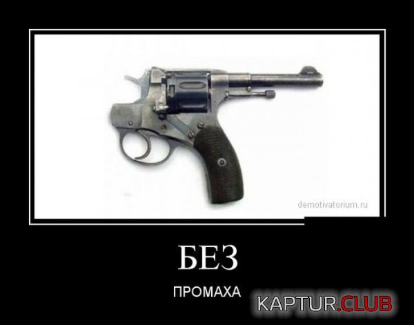 1365671968_demotivatory_22.jpg | Рено Каптур Клуб Россия | Форум KAPTUR.SU