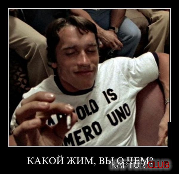 1365672017_demotivatory_23.jpg | Рено Каптур Клуб Россия | Форум KAPTUR.SU