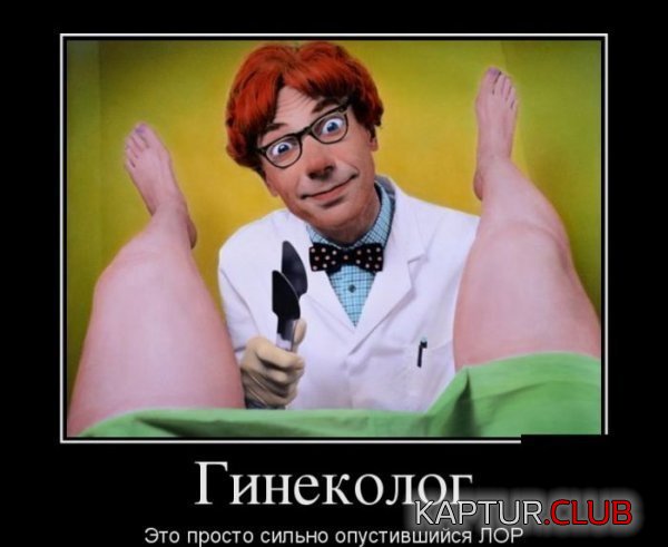1365750650_demotivatory_16.jpg | Рено Каптур Клуб Россия | Форум KAPTUR.SU