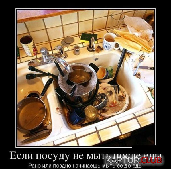 1365750698_demotivatory_10.jpg | Рено Каптур Клуб Россия | Форум KAPTUR.SU