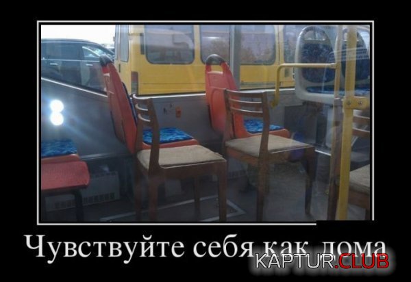 1366015553_demotivatory_03.jpg | Рено Каптур Клуб Россия | Форум KAPTUR.SU