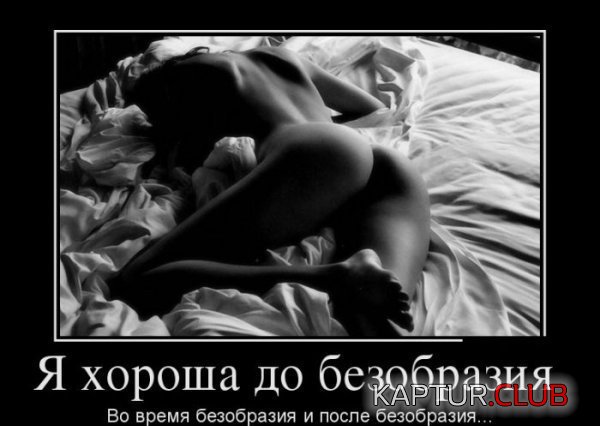 1366015594_demotivatory_19.jpg | Рено Каптур Клуб Россия | Форум KAPTUR.SU