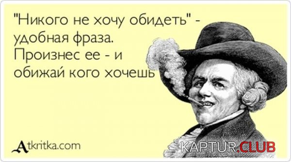 1366100651_atkritka_07.jpg | Рено Каптур Клуб Россия | Форум KAPTUR.SU