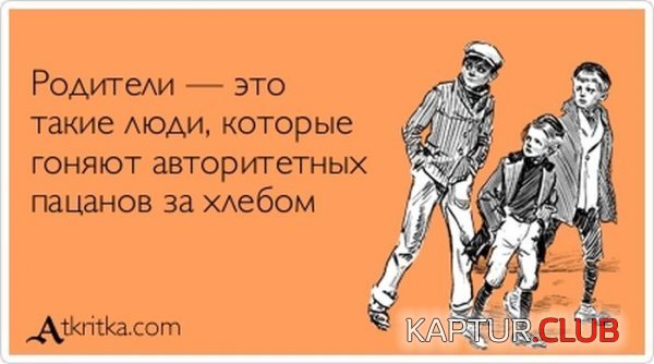 1366100658_atkritka_02.jpg | Рено Каптур Клуб Россия | Форум KAPTUR.SU