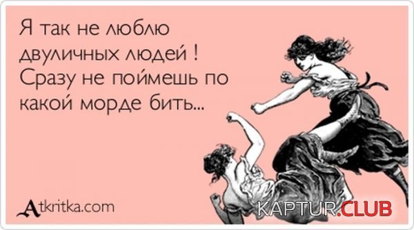 1366100669_atkritka_09.jpg | Рено Каптур Клуб Россия | Форум KAPTUR.SU