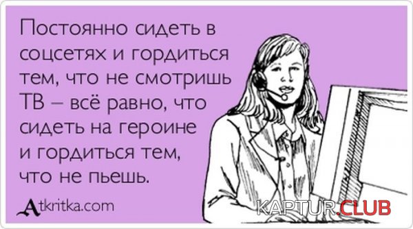 1366100687_atkritka_16.jpg | Рено Каптур Клуб Россия | Форум KAPTUR.SU