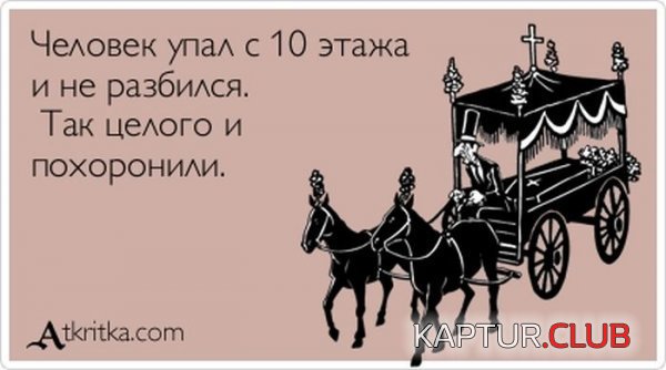 1366100693_atkritka_04.jpg | Рено Каптур Клуб Россия | Форум KAPTUR.SU