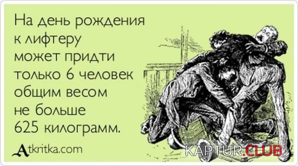 1366100711_atkritka_08.jpg | Рено Каптур Клуб Россия | Форум KAPTUR.SU