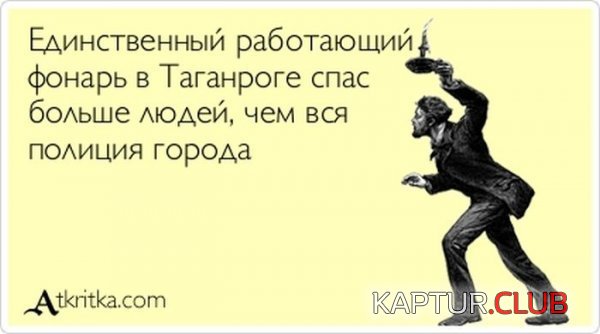 1366100725_atkritka_12.jpg | Рено Каптур Клуб Россия | Форум KAPTUR.SU