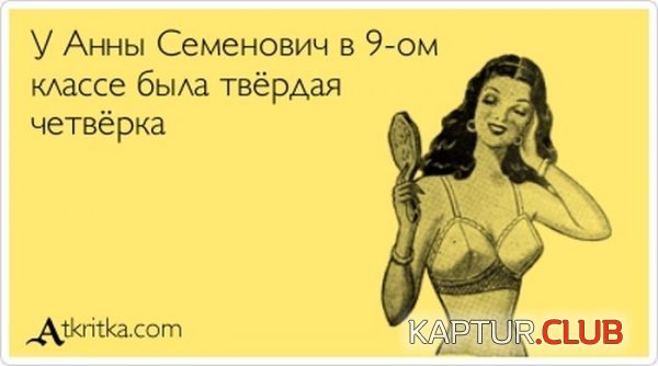 1366100736_atkritka_11.jpg | Рено Каптур Клуб Россия | Форум KAPTUR.SU