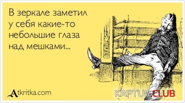 1366100754_atkritka_30.jpg | Рено Каптур Клуб Россия | Форум KAPTUR.SU