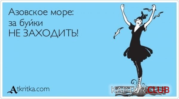 1366100791_atkritka_19.jpg | Рено Каптур Клуб Россия | Форум KAPTUR.SU