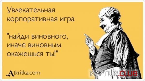 1366100791_atkritka_27.jpg | Рено Каптур Клуб Россия | Форум KAPTUR.SU