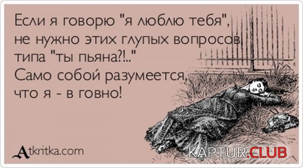 1366100799_atkritka_23.jpg | Рено Каптур Клуб Россия | Форум KAPTUR.SU