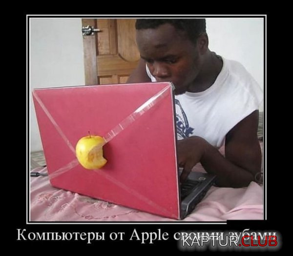 1366104721_demotivatory_03.jpg | Рено Каптур Клуб Россия | Форум KAPTUR.SU