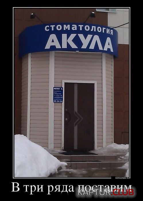 1366104758_demotivatory_22.jpg | Рено Каптур Клуб Россия | Форум KAPTUR.SU