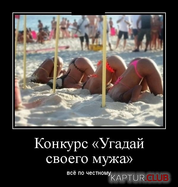 1366188433_demotivatory_17.jpg | Рено Каптур Клуб Россия | Форум KAPTUR.SU