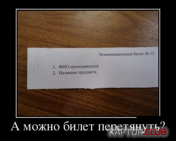1366188488_demotivatory_11.jpg | Рено Каптур Клуб Россия | Форум KAPTUR.SU