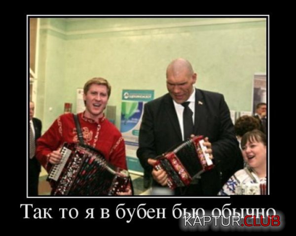 1366188565_demotivatory_25.jpg | Рено Каптур Клуб Россия | Форум KAPTUR.SU
