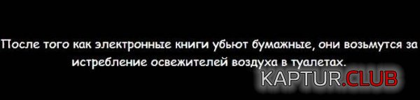 1366271954_shutki_01.jpg | Рено Каптур Клуб Россия | Форум KAPTUR.SU