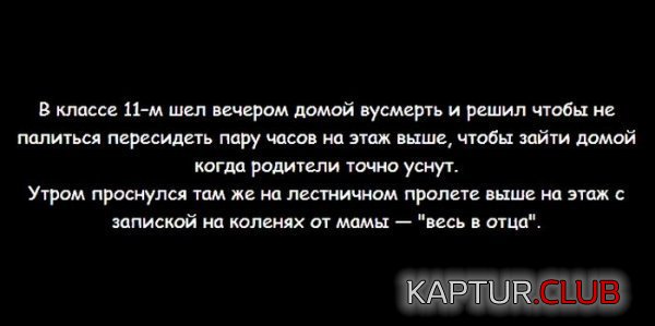 1366271955_shutki_09.jpg | Рено Каптур Клуб Россия | Форум KAPTUR.SU