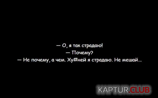 1366271956_shutki_24.jpg | Рено Каптур Клуб Россия | Форум KAPTUR.SU