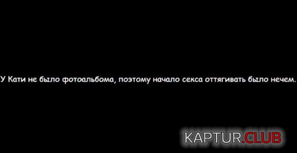 1366272013_shutki_21.jpg | Рено Каптур Клуб Россия | Форум KAPTUR.SU