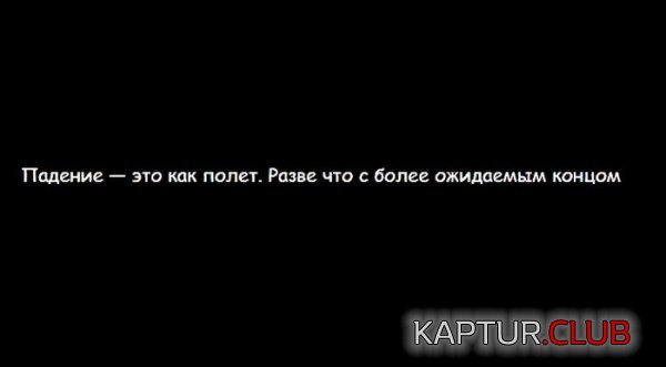 1366272018_shutki_17.jpg | Рено Каптур Клуб Россия | Форум KAPTUR.SU