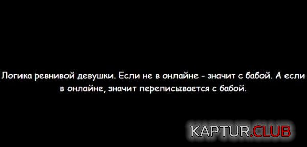 1366272030_shutki_27.jpg | Рено Каптур Клуб Россия | Форум KAPTUR.SU
