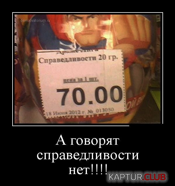 1366275956_demotivatory_07.jpg | Рено Каптур Клуб Россия | Форум KAPTUR.SU