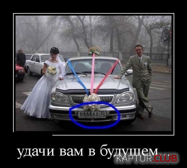 1366275963_demotivatory_09.jpg | Рено Каптур Клуб Россия | Форум KAPTUR.SU