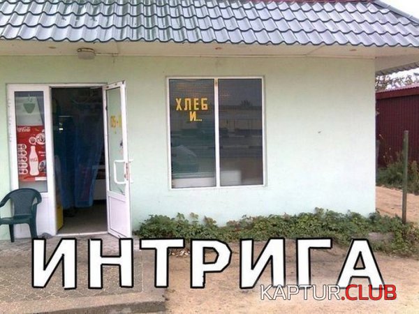 1366276134_podb_03.jpg | Рено Каптур Клуб Россия | Форум KAPTUR.SU