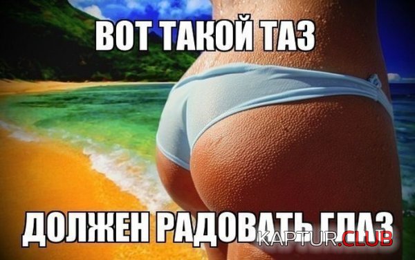 1366276386_podborka_42.jpg | Рено Каптур Клуб Россия | Форум KAPTUR.SU
