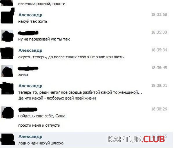 1366362177_marazm_vkontakte_01.jpg | Рено Каптур Клуб Россия | Форум KAPTUR.SU