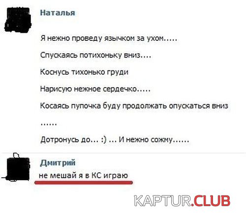 1366362218_marazm_vkontakte_12.jpg | Рено Каптур Клуб Россия | Форум KAPTUR.SU