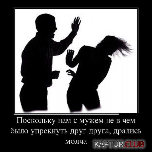 1366368224_demotivatory_07.jpg | Рено Каптур Клуб Россия | Форум KAPTUR.SU