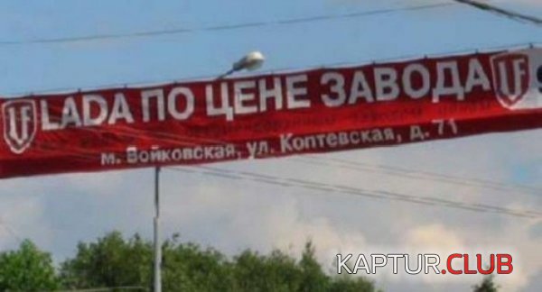 1366618009_marazm_05.jpg | Рено Каптур Клуб Россия | Форум KAPTUR.SU
