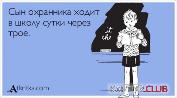 1366618722_atkritka_04.jpg | Рено Каптур Клуб Россия | Форум KAPTUR.SU