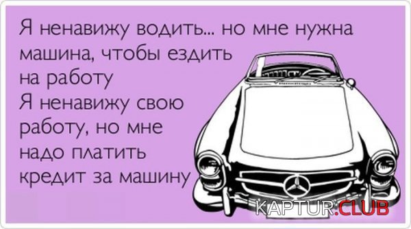 1366618746_atkritka_08.jpg | Рено Каптур Клуб Россия | Форум KAPTUR.SU