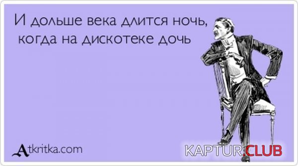 1366618756_atkritka_09.jpg | Рено Каптур Клуб Россия | Форум KAPTUR.SU