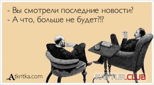 1366618779_atkritka_03.jpg | Рено Каптур Клуб Россия | Форум KAPTUR.SU
