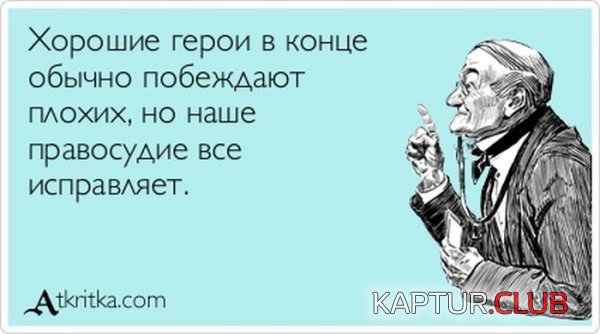 1366618787_atkritka_12.jpg | Рено Каптур Клуб Россия | Форум KAPTUR.SU