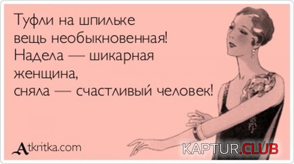 1366618790_atkritka_02.jpg | Рено Каптур Клуб Россия | Форум KAPTUR.SU