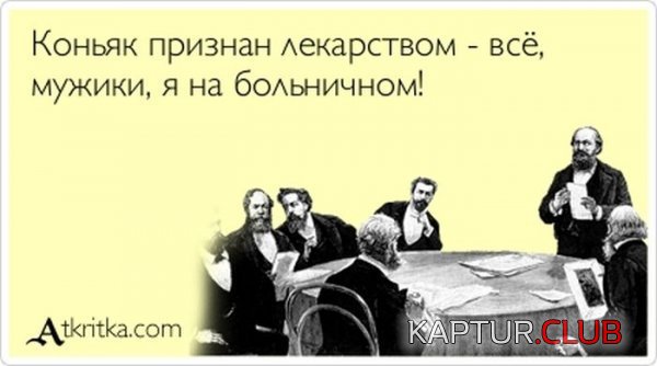 1366618814_atkritka_11.jpg | Рено Каптур Клуб Россия | Форум KAPTUR.SU