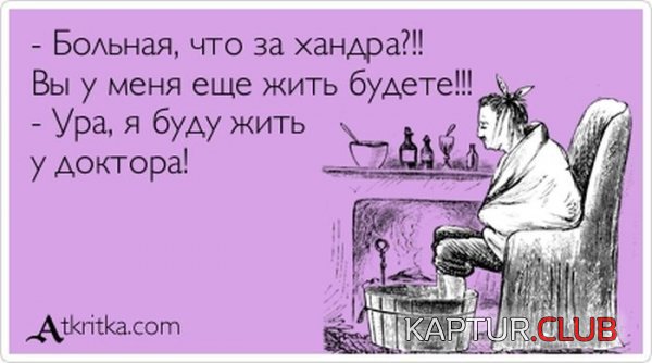 1366618861_atkritka_13.jpg | Рено Каптур Клуб Россия | Форум KAPTUR.SU