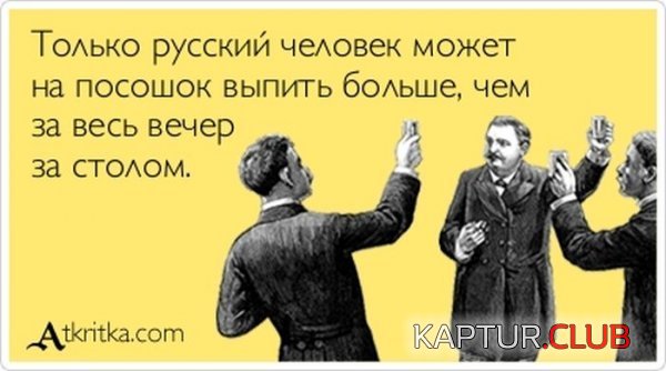 1366618866_atkritka_15.jpg | Рено Каптур Клуб Россия | Форум KAPTUR.SU