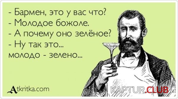 1366618882_atkritka_16.jpg | Рено Каптур Клуб Россия | Форум KAPTUR.SU
